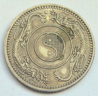 Korea Haikwan " Sino - Foreign " Essay One Chon 1884 Silver Very Rare Coin