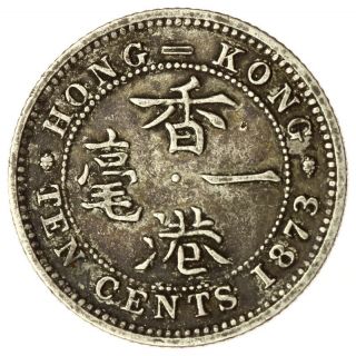 1873 Hong Kong 10 Cents KM 6.  3 Victoria British Colonial Silver Coin 2
