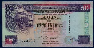 Hongkong Hsbc Banknote 50 Dollars 1994 Vf,