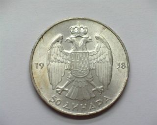 Yugoslavia 1938 Silver 50 Dinara Choice Uncirculated