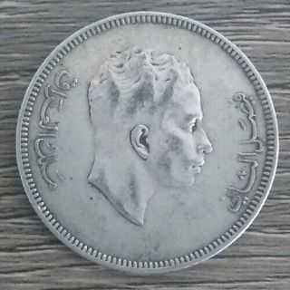 Iraq 1953 100 Fils 90 Silver - Rare -