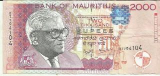 Mauritius 2000 Rupees 1999 P 55.  Vf.  7rw 10set