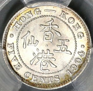 1904 PCGS MS 65 Hong Kong 5 Cents State China Silver Coin (19082503C) 3