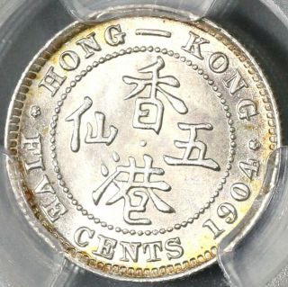 1904 PCGS MS 65 Hong Kong 5 Cents State China Silver Coin (19082503C) 4