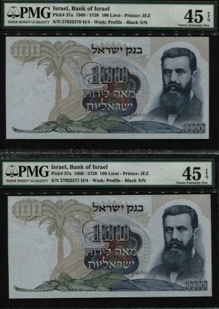 Tt Pk 37a 1968 Israel 100 Lirot " Dr.  Herzl " Pmg 45 Epq Seq Set Of Two Notes