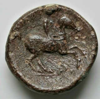 Philip Ii Of Macedon Ae 5.  43gr;19mm Kings Of Macedon.  Philip Ii (359 - 336 Bc).  Ae
