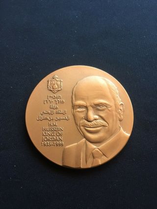 B10 1935 - 1999 Jordan " Peace " Medal/badge