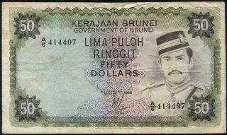 Brunei $50 Ringgit.  Sultan Hassanal Bolkiah.  Gove.  Of Brunei Bank.  1986 Pick P9