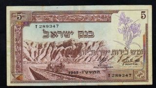 Israel Banknote 5 Lira,  1955 Year