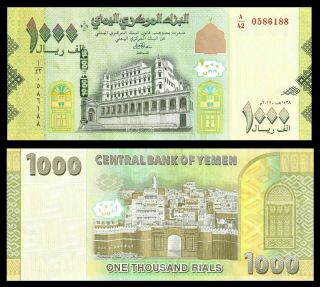 Yemen (arab Republic),  1000 Rials,  Banknote,  2017,  P -,  Design,  Xf