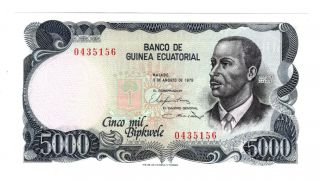 Equatorial Guinea 5000 Bipkwele Dated 3rd August 1979 P17 Unc
