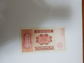 Chartered Bank Hong Kong $100 1979 Rare 3
