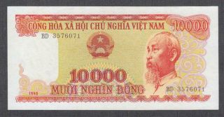 Vietnam 10000 Dong Banknote P - 109a Nd 1990 Unc