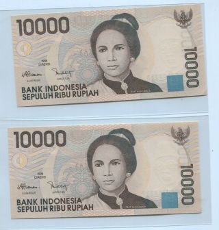 INDONESIA 1998 SERIES 10000 RUPIAH SOLID NUMBER TCM 333333,  TCU 333333 2