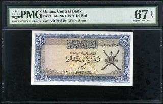 Oman 1/4 Rial Nd 1977 P 15 Gem Unc Pmg 67 Epq High
