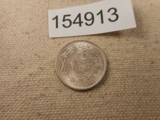 Ah 1374 Saudi Arabia 1/4 Riyal Collector Grade Raw Album Coin - 154913