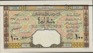 Lebanon Liban 1925 100 Lira 2piece Specimen Banknote Unc Forgery Note Rare