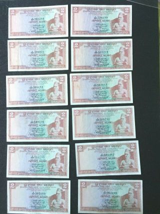 Sri Lanka Ceylon 12 X 2 Rupee Notes 1974