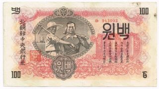1947 Korea 100 Won Note - P11