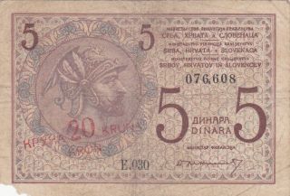 5 Dinara Vg Provisional Banknote From Shs Kingdom Of Yugoslavia 1919 Pick - 16
