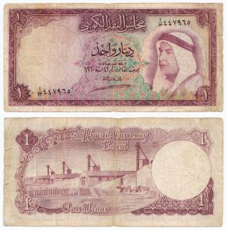 Kuwait,  1 Dinar 1960 (1961),  Pick 3,  Vg