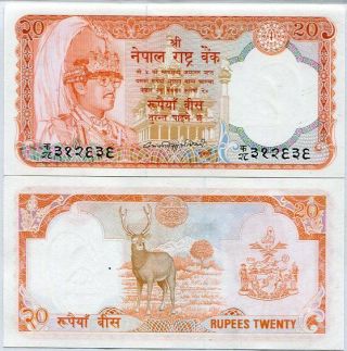 Nepal 20 Rupees Nd 1982 / 1987 P 32 Sign 10 Unc