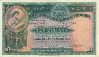 Hong Kong Bank Hong Kong $10 1956 Large Note About Ef