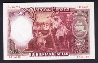 Spain 500 Pesetas 25 - 04 - 1931 AU P.  84,  Banknote,  Uncirculated 2