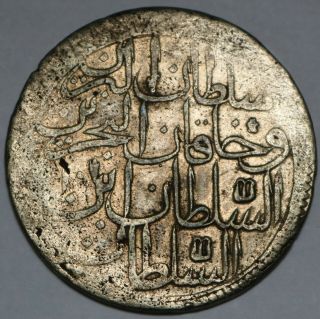 Turkey Silver 2 Zolota 1187/10 (1782) Ottoman Empire Constantinople Crown