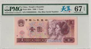 天蓝 China Banknote: 1980 Banknote 1 Yuan,  PMG 67EPQ,  Pick 884c,  SN:38265645 2