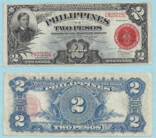 1941 Us/philippines 2 Pesos Treasury Certificate Ch.  Vf Pick 90 Wwii Issue