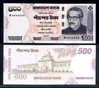 [98002] Bangladesh Nd 2000 500 Taka Bank Note Unc P38