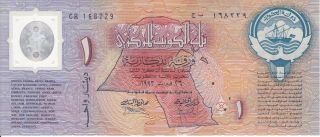 Kuwait,  1993 1 Dinar Pcs1 Polymer Commemorative ( (gem Unc))