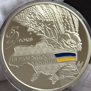 2016 Ukraine 20 Uah 25 Years Of Ukraine Independence 2oz Silver Proof Coin