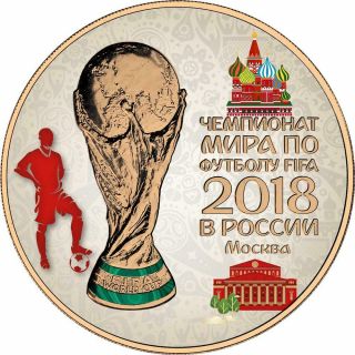 2018 Russia 3 Rubles Fifa World Cup In Moscow 1 Oz Pink Gold Silver Coin