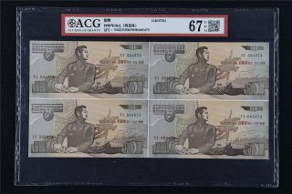 1998 Korea Central Bank 10 Won Acg 67 Epq