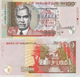 Mauritius 100 Rupees (2012) - P56d Unc