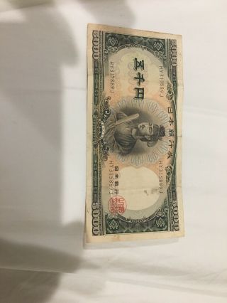 Japan Japanese Nippon Ginko 5000 Yen Banknote Hy315889j