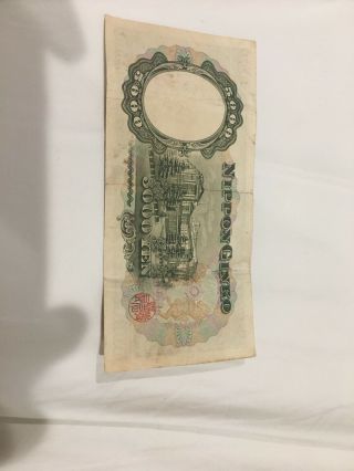 Japan Japanese Nippon Ginko 5000 Yen Banknote HY315889J 2