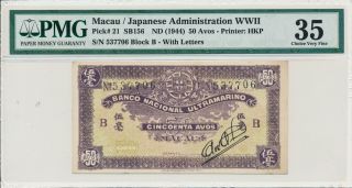 Japanese Administration Wwii Macau 50 Avos Nd (1944) Pmg 35