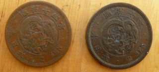 7 Older Japanese Coins