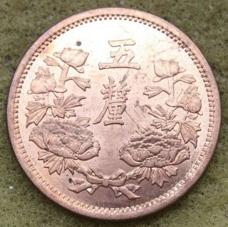 China Manchurian 1937 1/2 Cent Copper Coin Unc