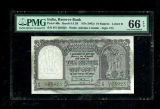 Republic Of India | 10 Rupees | 1962 | P 40b | Pmg - 66 Epq