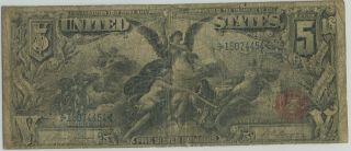$5 1896 
