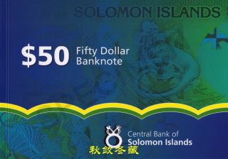 Solomon Islands 50 Dollars (2013),  A/1 Prefix Hybrid In The Folder,  Unc
