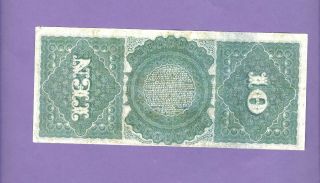 1869 Fr 96 $10 Rainbow United States Note in VF Bright Color 2