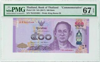 Thailand Banknote P 133.  Nd.  (2017) 500 Baht King Rama Ix.  Pmg 67 Epq