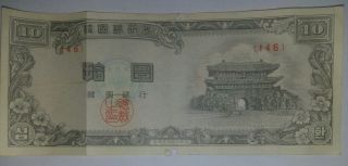 South Korea 10 Hwan 1953 Banknote Bank Of Korea Block {146} P - 16