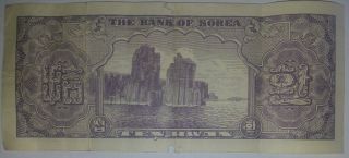 SOUTH KOREA 10 HWAN 1953 BANKNOTE BANK OF KOREA Block {146} P - 16 2