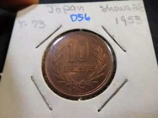 D56 Japan 1953 Showa - 28 10 Yen